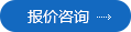 查看詳情